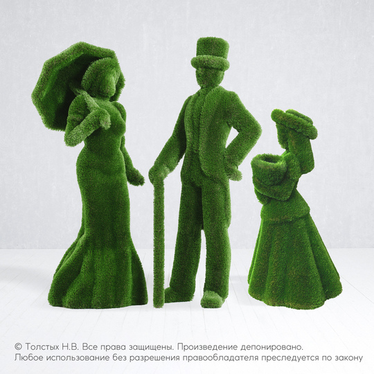 Джентльмен, девушка и девочка