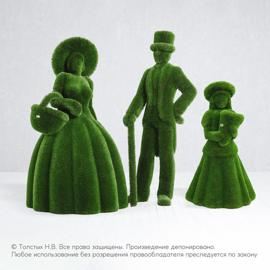 Джентльмен, дама с корзиной и девочка